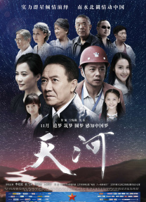 国产综合视频在线观看